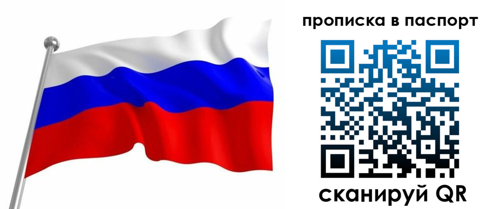 миграционный учет в Кирове