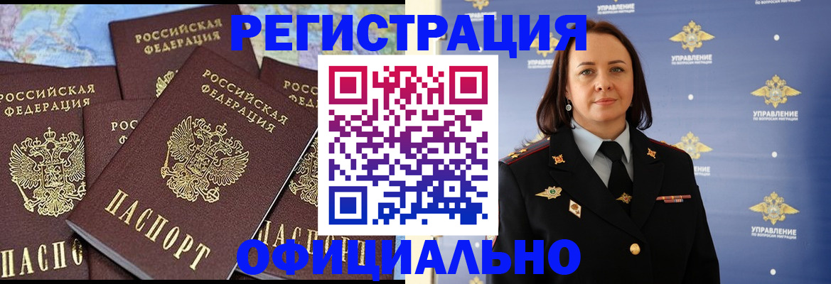 прописка в квартире в Кирове