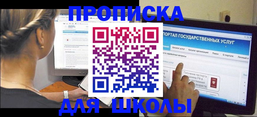 прописка паспорт в Кирове